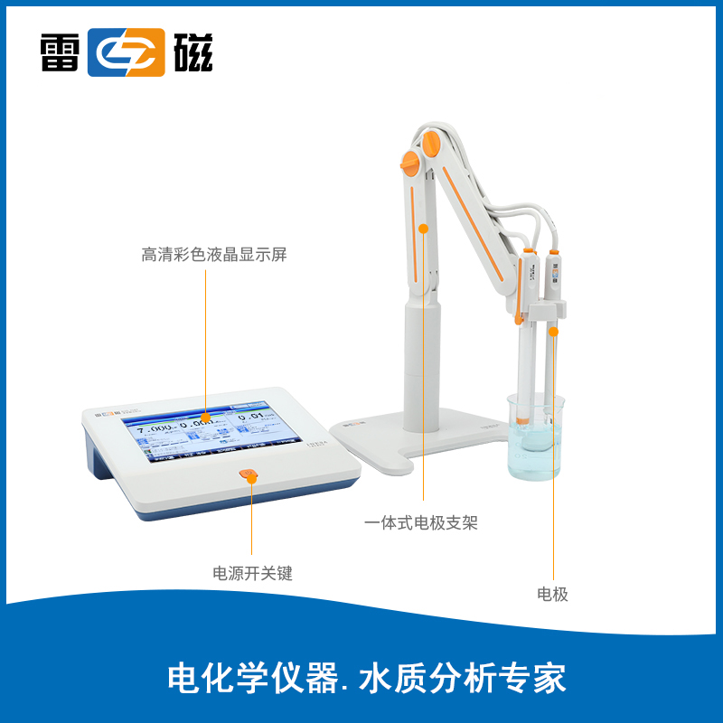 DZS-708T 型多參數(shù)分析儀